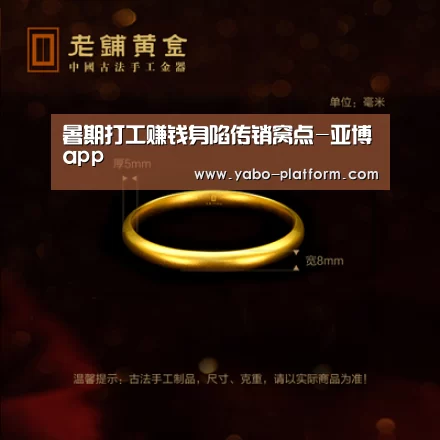 亚博