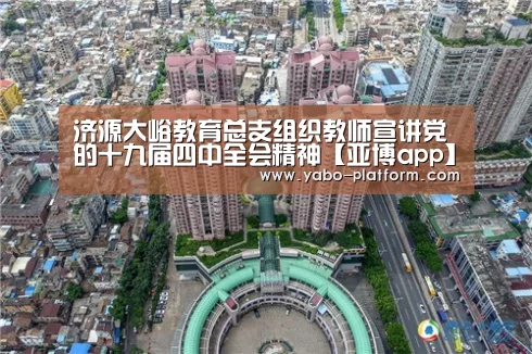 亚博官网