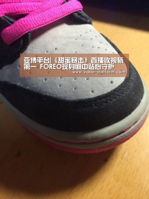 亚博官网