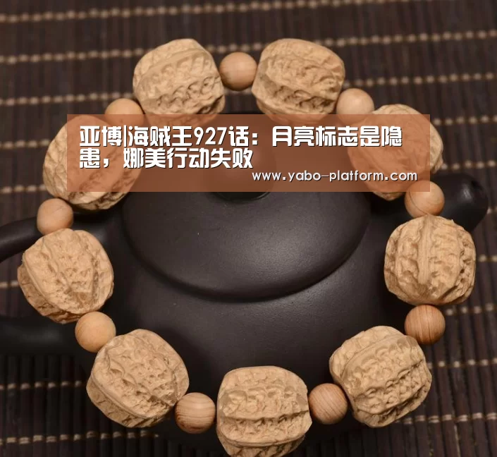 亚博
