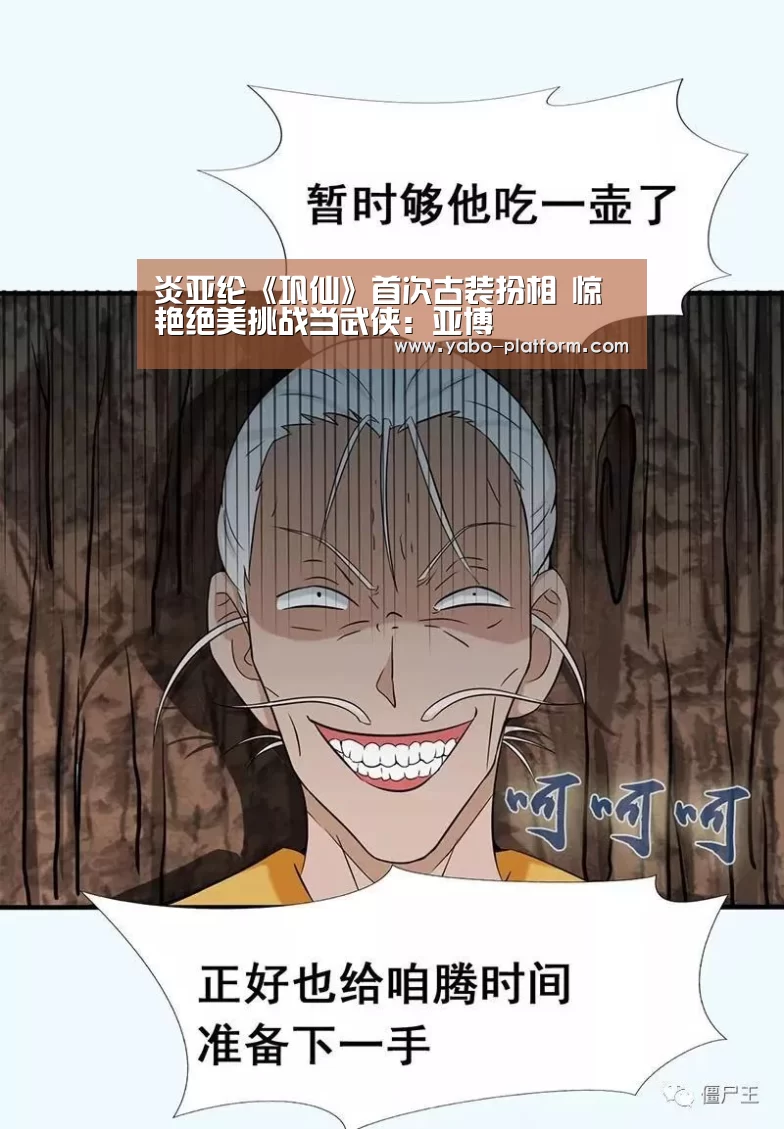 亚博app