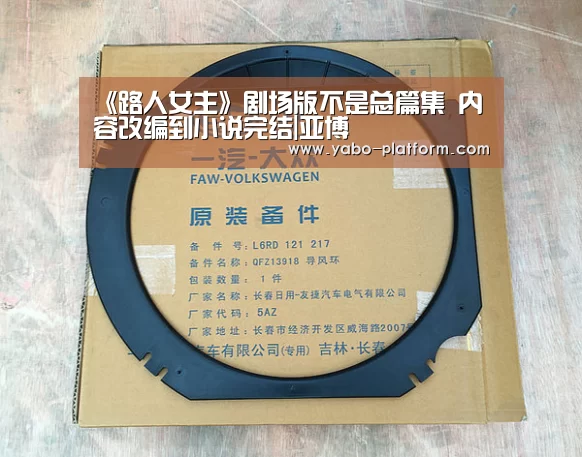 亚博官网