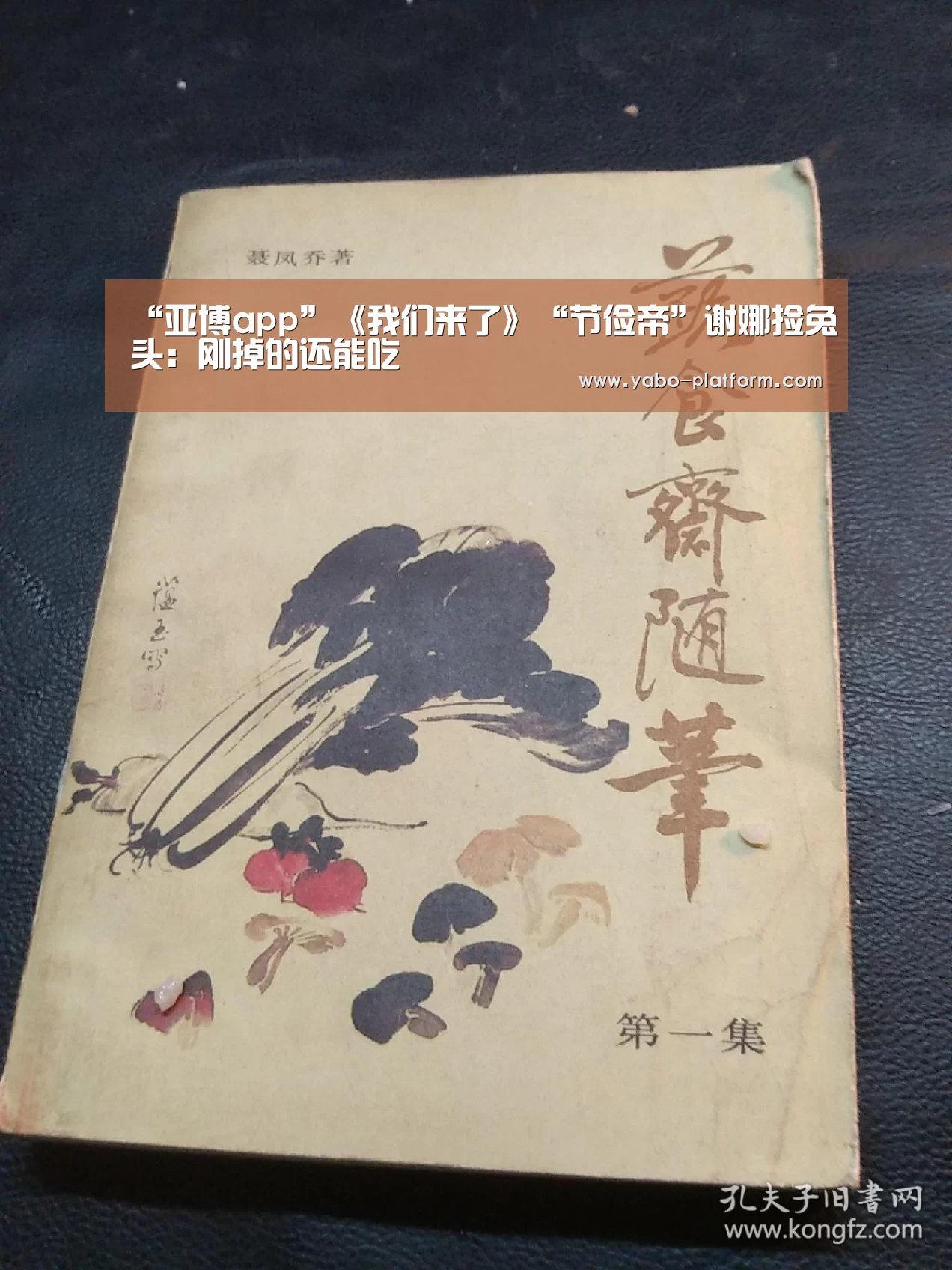 亚博平台