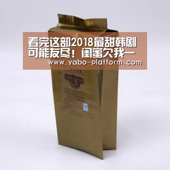 亚博平台