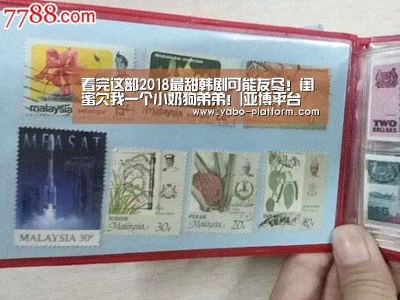 亚博