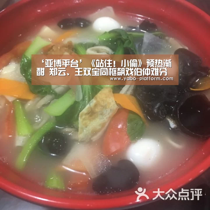 亚博