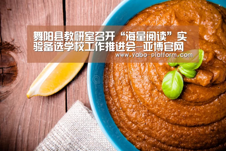亚博